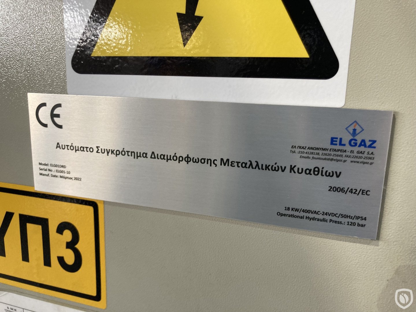 Línea de producción de cartuchos de gas no recargables